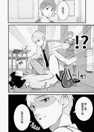 第19页图
