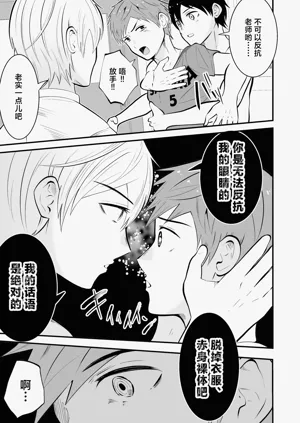 第22页图