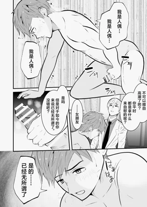 第25页图