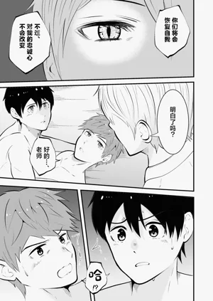 第32页图
