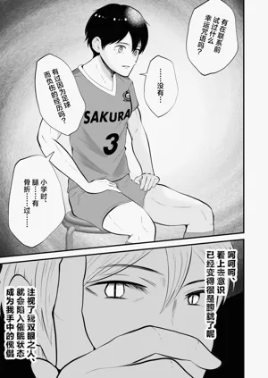 第6页图