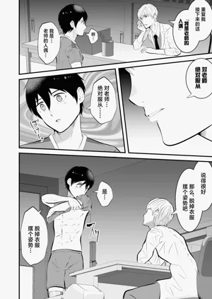 第7页图