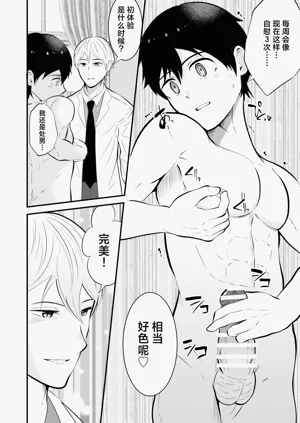 第9页图