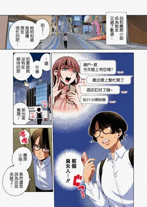 第4页图