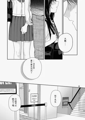 第26页图