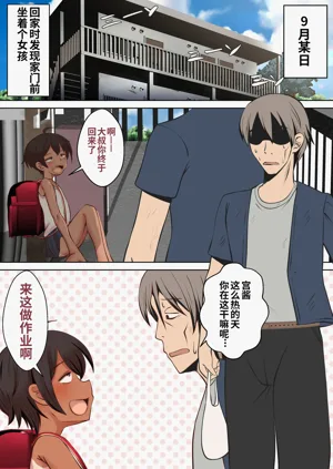 第2页图