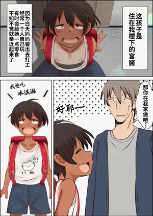 第3页图