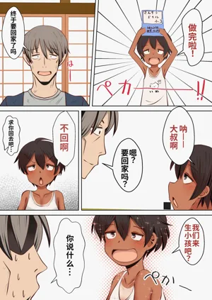 第5页图