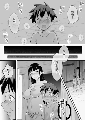第10頁圖