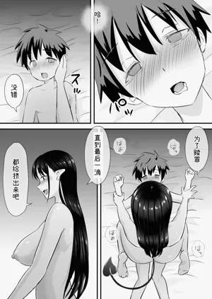 第30頁圖