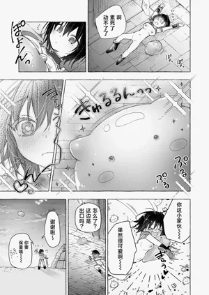 第20页图