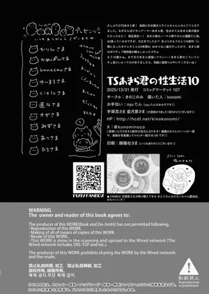 第23页图