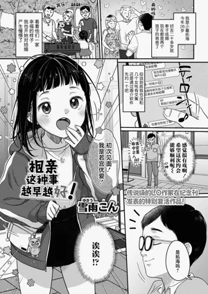 第1页图