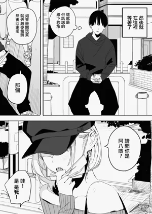 第3页图