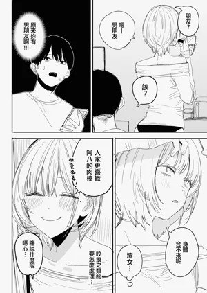 第31页图
