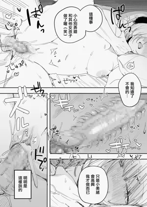 第33页图