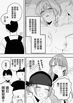 第34页图