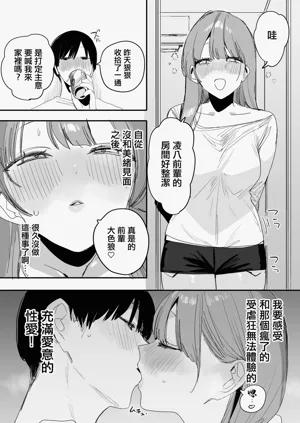 第35页图