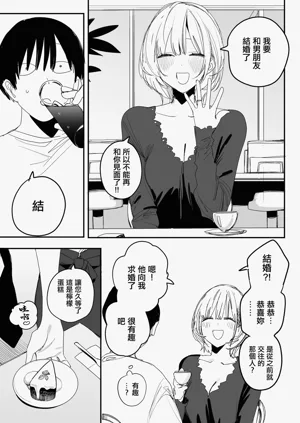 第38页图