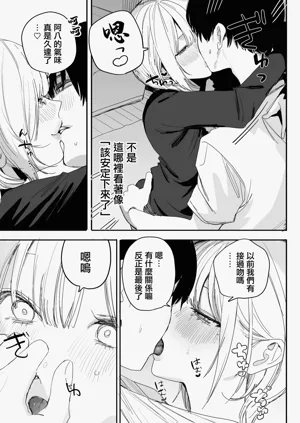 第40页图
