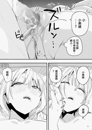 第66页图