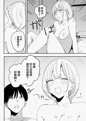 第67页图