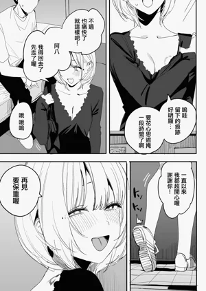 第68页图