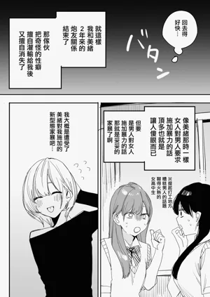 第69页图