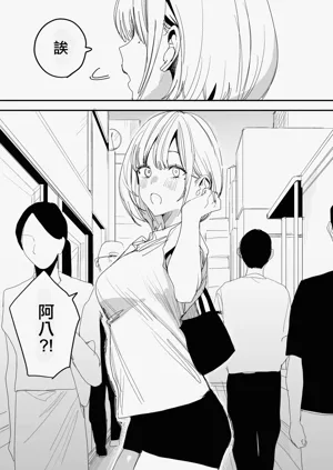 第71页图