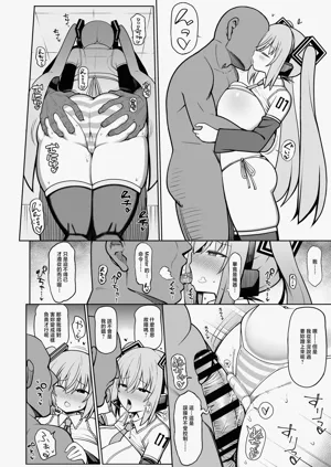 第9頁圖