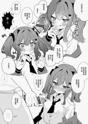 第3页图