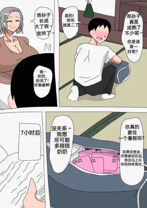 第2頁圖