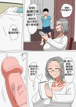 第3頁圖