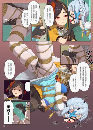 第13頁圖
