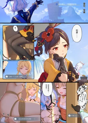 第16頁圖