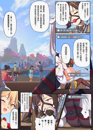 第35頁圖
