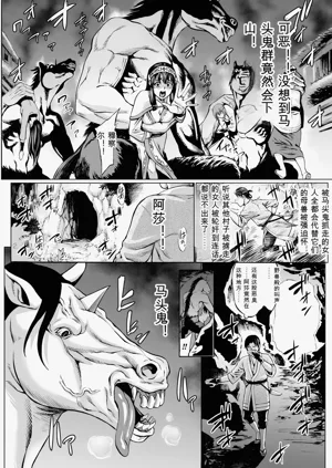 第151頁圖