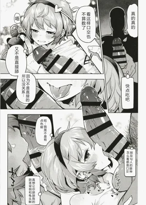 第10页图