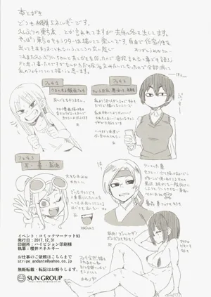 第21页图
