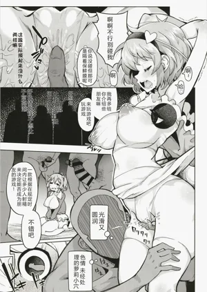 第8页图