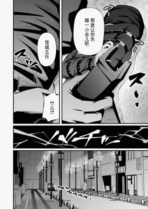 第7頁圖