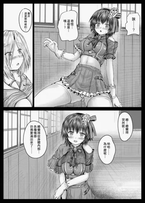 第15页图
