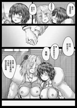 第23页图