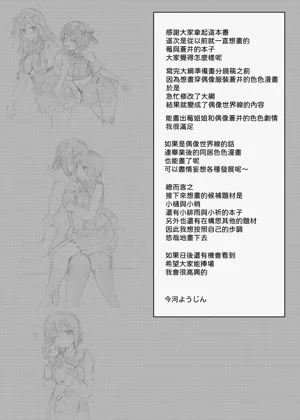 第24页图