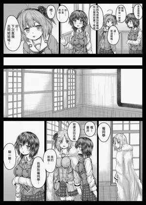 第5页图