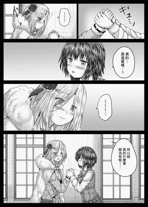 第7页图