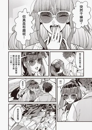 第10页图