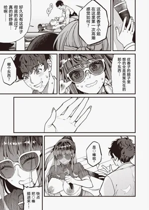 第23页图