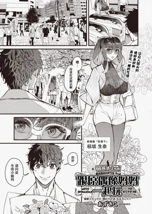 第3页图