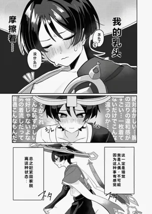 第10页图